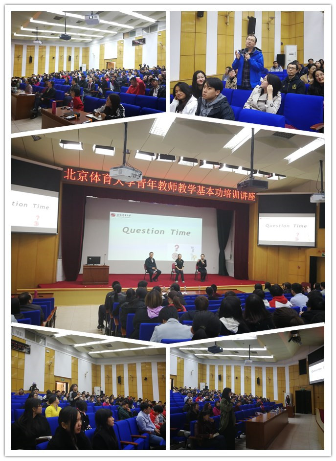 E:\beat体育365官网工作\青年教师教学能力培训\综合.jpg