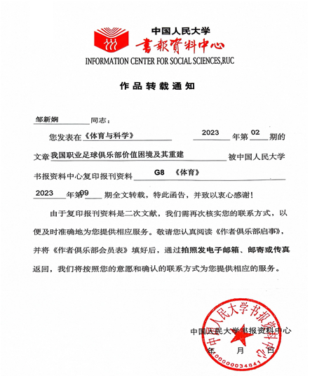 8bff8dc3f994432b8893b623f9f4ce45.png 邹.png