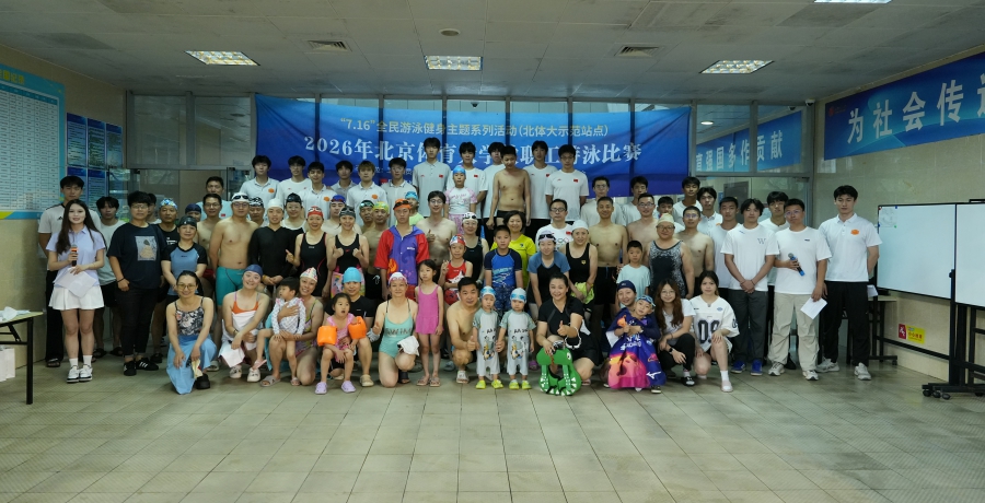 829b47b524574e7e9ce1942bb86d50e1.jpg 1大合影.JPG